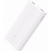 Внешний аккумулятор Xiaomi Mi Power Bank 2 20000 mah White