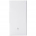 Внешний аккумулятор Xiaomi Mi Power Bank 2 20000 mah White